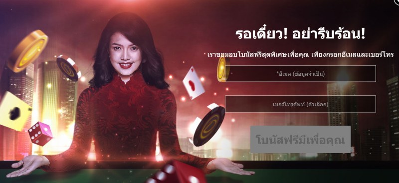 ทางเข้า dafabet มือ ถือ