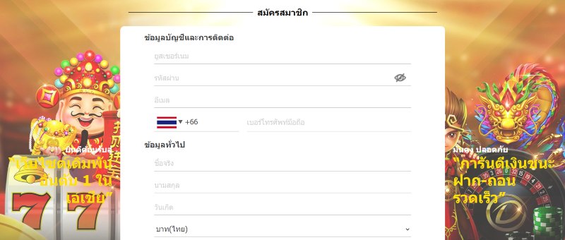 ดาฟาเบท ทางเข้า